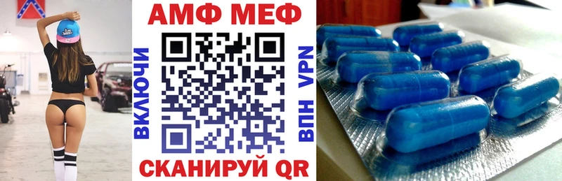закладка  kraken рабочий сайт  Amphetamine 98%  Коломна 