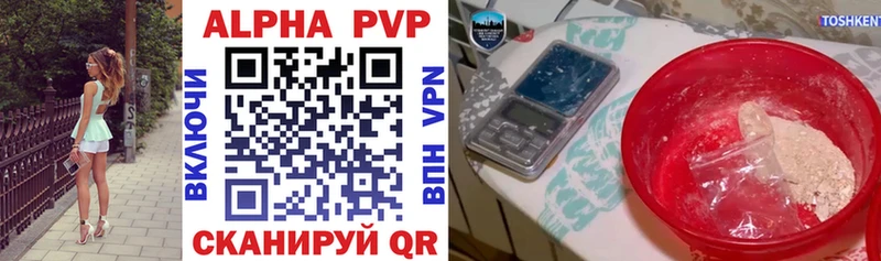 цены наркотик  нарко площадка Telegram  А ПВП мука  Коломна 