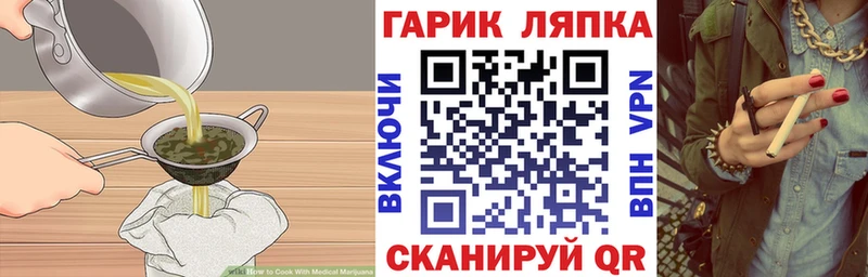 Печенье с ТГК конопля  хочу   Коломна 