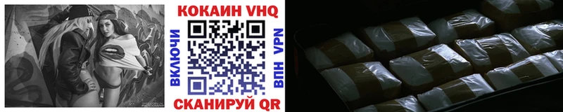 COCAIN 97%  Коломна 