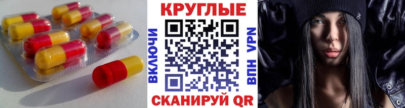 Экстази 250 мг  mega ссылки  Коломна 