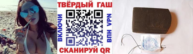 Гашиш Cannabis  Коломна 