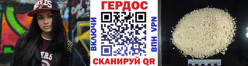 где найти наркотики  Коломна  ГЕРОИН афганец 