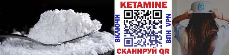 Кетамин ketamine  купить  сайты  Коломна 