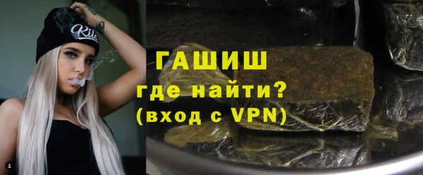 ALPHA PVP Дмитров