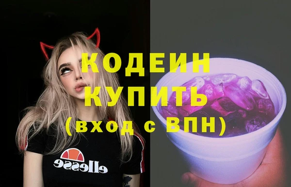 ALPHA PVP Дмитров