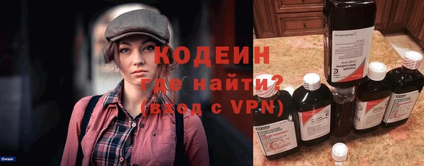 бутират Дмитриев