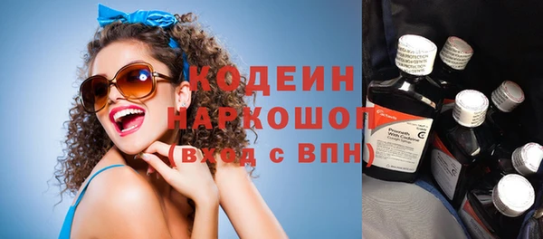 герыч Елизово