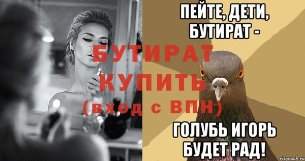 герыч Елизово