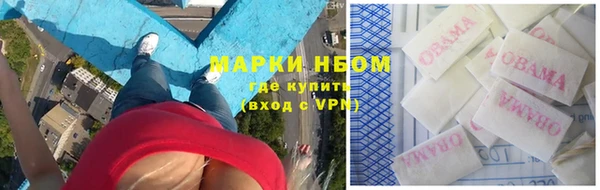 каннабис Ельня