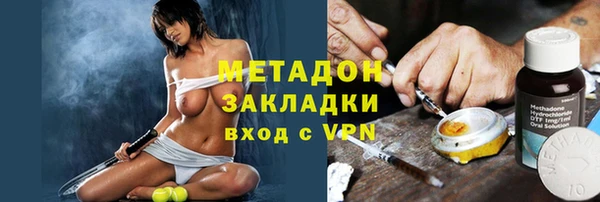 мдма Елабуга