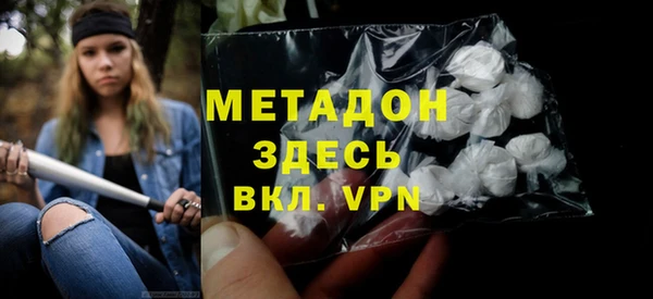 каннабис Ельня