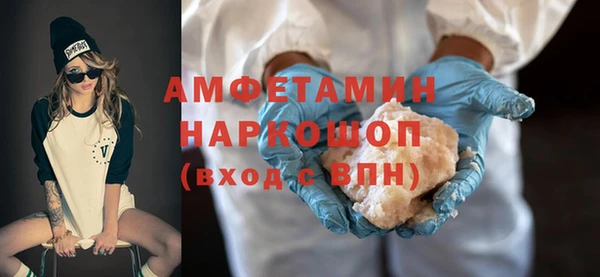 бутират Дмитриев