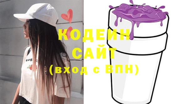 герыч Елизово