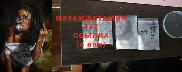 таблы Дмитровск
