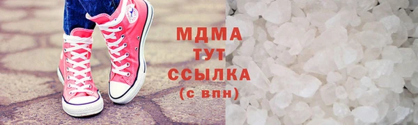 марихуана Гусиноозёрск