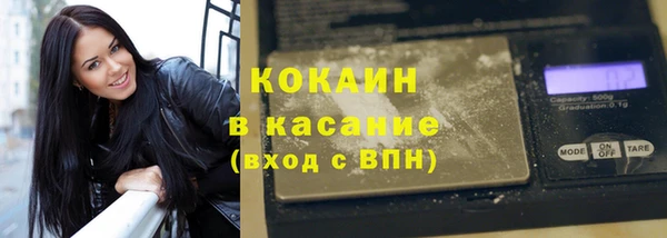 ALPHA PVP Дмитров