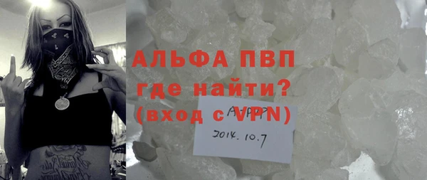 таблы Дмитровск
