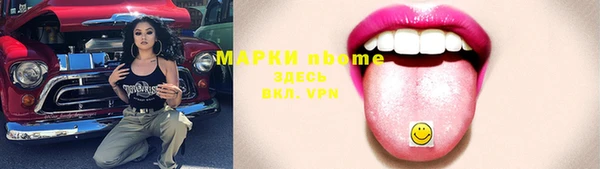 таблы Дмитровск