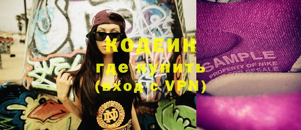 каннабис Ельня