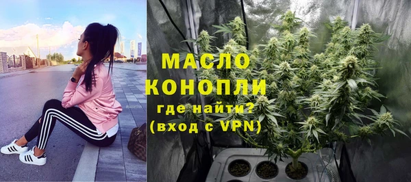 каннабис Ельня