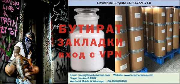 мдма Елабуга