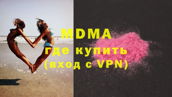 каннабис Ельня