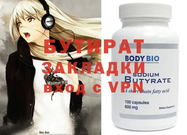 каннабис Ельня