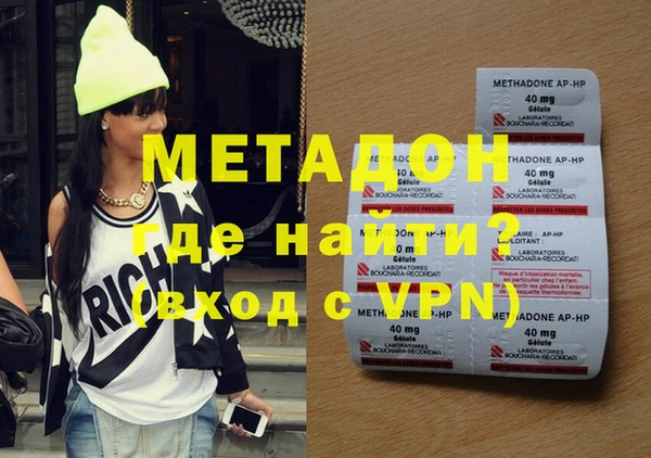 бутират Дмитриев