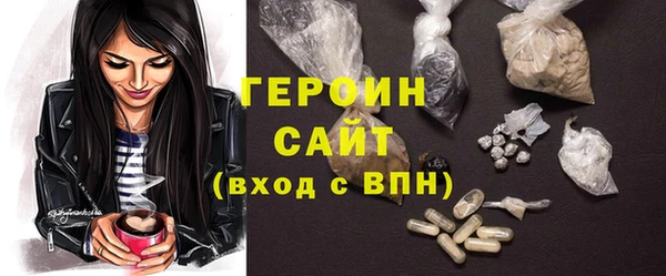 каннабис Ельня