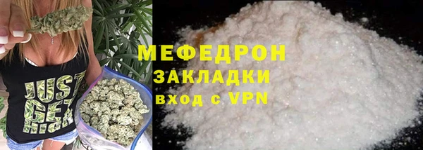 каннабис Ельня