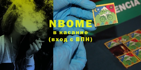 таблы Дмитровск