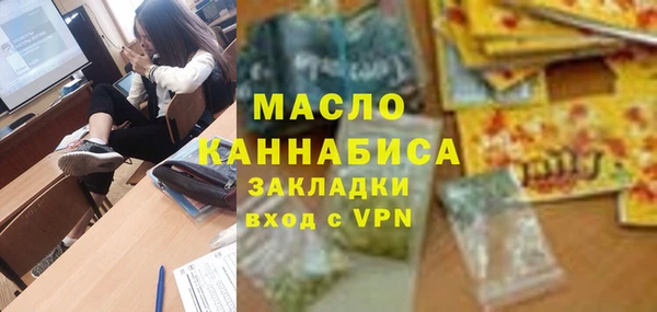 герыч Елизово