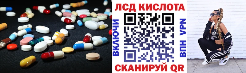 МЕГА как зайти  Коломна  LSD-25 экстази кислота 