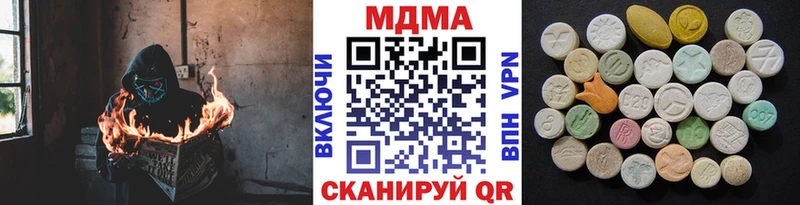 MDMA кристаллы Коломна