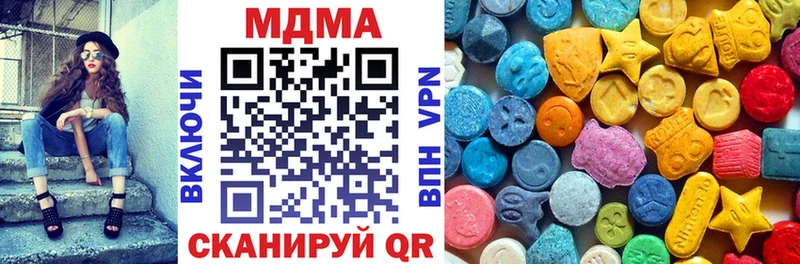МДМА VHQ  цены   Коломна 