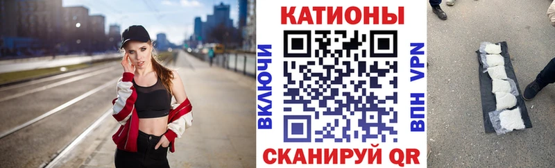 МЯУ-МЯУ 4 MMC  продажа наркотиков  Коломна 
