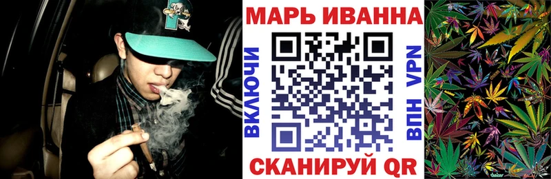 Шишки марихуана Bruce Banner Коломна